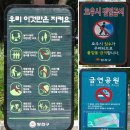 연의체육공원 이미지