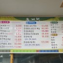 옥계청 네이버블로그