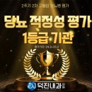덕진내과의원 네이버블로그