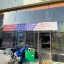 멜니짜제과