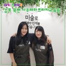 아트앤하트김포북변사우학원 | 김포미술학원 마음이 자라는 특별한 미술교육