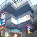 노가리하우스 이미지