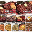 앤티앤스프레즐 스타필드 위례점 | 고양스타필드 푸드코트 3층 잇토피아 후기 메뉴 탄탄면공방 슈파스테끼 데일리 오코야끼 앤티앤스 프레즐