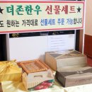 더존2한우 이미지