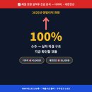디아이퍼스트 네이버블로그