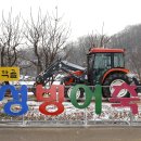 경기얼음