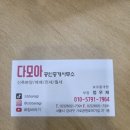 효성 중앙하이츠아파트 | 화곡동 아파트 중앙하이츠 임장 후기