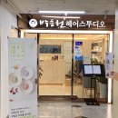박승철헤어스투디오(안산고잔점) 이미지