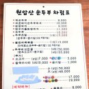 원압산 이미지