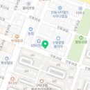 지에스더프레시구미구평점