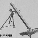 이박통상 이미지