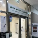 케어메디칼 | 대구 범어동 필라테스 &#39;루시아메디컬케어&amp;필라테스&#39; 체형교정 후기
