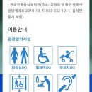 평창렬 논란? 17,000원 굴리미의 진실 이미지