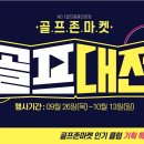 마켓온 이미지