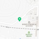 대원산업기술교육원