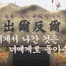 호창투어