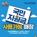 이노티안경 북위례점 네이버블로그