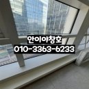 광명샤시유리창호 이미지