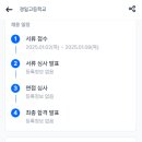 경일화학 이미지