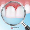 부산예스치과의원 이미지