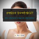 성주한의원 이미지