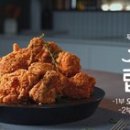 아닭치킨 이미지