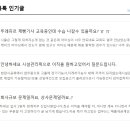 의료법인 대산 의료재단 이미지