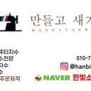 골프인캐디 이미지