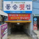 동승회센타 네이버블로그