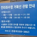 해안로건어물상가시장 이미지