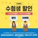 강남뷰티업성형외과