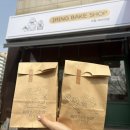 성서1길 | [충주 버터떡 카페] '이링베이크샵' 버터떡 &amp; 휘낭시에 후기
