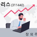 세계로안전(주) 이미지