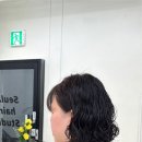 은진미용실 이미지