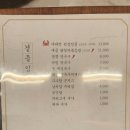 팔각도서울암사역점 이미지