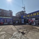 공항점기아오토큐 이미지