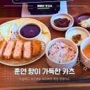 버스킹아지트 | 부산 전포돈까스 맛집 쿤엔카츠 로스카츠 솔직후기 서면데이트 당일치기 여행코스