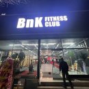 크로스핏 BnK 네이버블로그