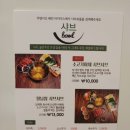 샤브보울 이미지