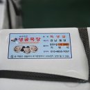 만나목장 이미지