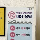 송이온누리약국 | 맛집, 필수 코스!! (홍두깨 손칼국수, 종로약국, 비아김밥,형제농산, 주차, 온누리상품권, 농할상품권)