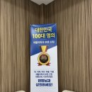 서울믿음재활의학과의원 이미지