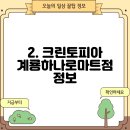 워시엔조이셀프빨래방계룡엄사점 이미지