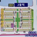 고덕월드공인중개사사무소 네이버블로그