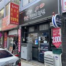 냠냠숯불두마리치킨 포항양학점 네이버블로그