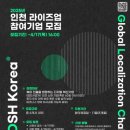 스타트하우스 이미지