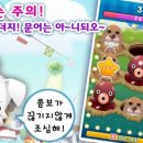 모두의게임 이미지