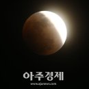 레드문 이미지