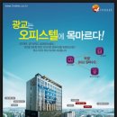 광교 파인렉스1차 이미지