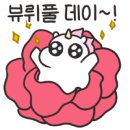 원더풀석세스 이미지